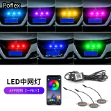 Led front grill lights